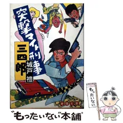 2025年最新】城戸礼の人気アイテム - メルカリ