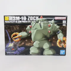 HGUC 1/144 MSM-10 ゾック＋他4種セット HGUC 1/144 MSM-10 ゾック│株式会社BANDAI SPIRITS（バンダイ