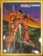 2025年最新】エルガイム 1/144の人気アイテム - メルカリ