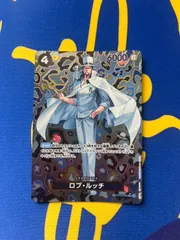 ロブルッチ OP05-093 SR SP