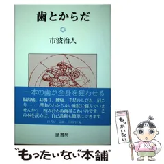 2024年最新】径書房の人気アイテム - メルカリ