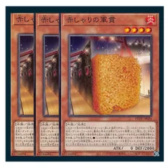 2025年最新】赤シャリの軍貫の人気アイテム - メルカリ