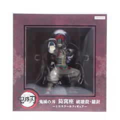 ANIPLEX+한정 가마자리(아카자) 파괴살·라침 귀멸의 칼날 무한열차편 1/8 완성품 피규어 애니플렉스/Gecco(겟코)