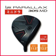 リンクス ゴルフ PARALLAX 305MD パララックス 305 ミニドライバー ルール適合