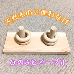 ⭐25 黄昏様追加分 輪投げセット オカメちゃんサイズ！ バードトイ
