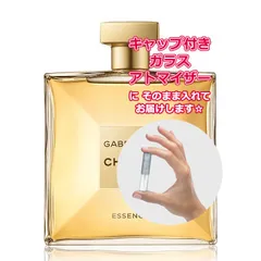 [Petite香]お試し香水 原材料/シャネル ガブリエル エッセンス オードパルファム ★1.5mL * ブランド 香水 お試し