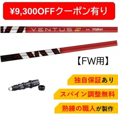 新品テーラーメイド シム2 MAX 3番 ベンタスFW6(S)フェアウェイウッド TaylorMade 【USモデル】 テーラーメイド SIM2 MAX フェアウェイ