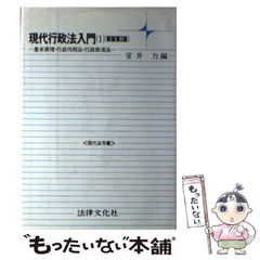 中古】 綾子とあかい糸 コシノ三姉妹の母の生涯 / さとう ひさえ