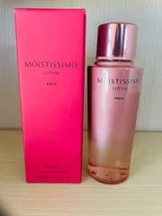 2025年最新】ポーラモイスティシモローションの人気アイテム