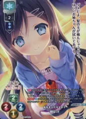 2025年最新】朝霞汐の人気アイテム - メルカリ