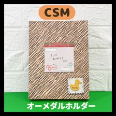 CSM　オーメダルホルダー　仮面ライダーオーズ　COMPLETE SELECTION MODIFICATION　バンダイ