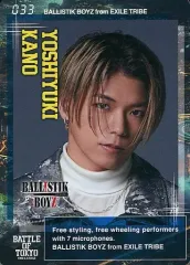 2025年最新】ballistik boyz 加納嘉将の人気アイテム - メルカリ