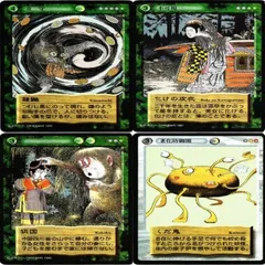 水木しげる　妖怪伝　約730枚　プラスダブり約63枚 水木しげる 妖怪伝 約730枚 ダブり約63枚 水木しげる 妖怪伝 約