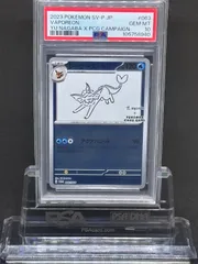 【PSA10】 シャワーズ 063/SV-P Yu Nagaba プロモ PSA10】 シャワーズ 063/SV-P Yu Nagaba プロモ - メルカリ
