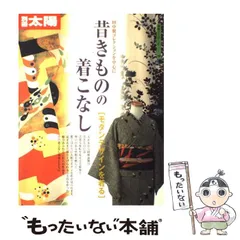 2023年最新】別冊太陽の人気アイテム - メルカリ