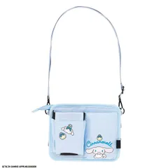 サンリオ シナモロール ウォーターシナモン キャリーケースドリンクホルダー キャリーケース用 ボトルホルダー スーツケース用 ペットボトルホルダー ドリンクホルダー コーヒーホルダー カップホルダー 水筒 カップホルダー トラベル用品 トラベルグッズ 2way