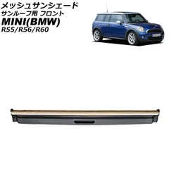 2025年最新】mini サンシェード 純正の人気アイテム - メルカリ