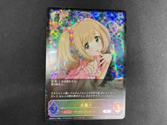 [PSA10] バディファイト キャピキャピアイドル 佐藤心 サイン 2025年最新】佐藤心 サインの人気アイテム - メルカリ