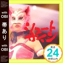 2025年最新】シュートサイン 劇場の人気アイテム - メルカリ