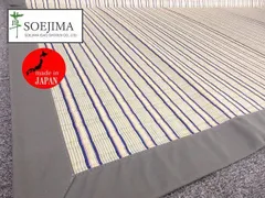 【未使用】SOEJIMA 添島勲商店 日本製い草ラグ(140 × 200) 未使用】SOEJIMA 添島勲商店 日本製い草ラグ(140 × 200) - メルカリ