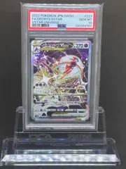 デオキシス 3連番　psa10 sar vstarユニバース　ポケモンカード デオキシス 3連番 psa10 sar vstarユニバース ポケモンカード
