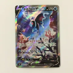 2025年最新】ポケモンカード ネオラントv srの人気アイテム