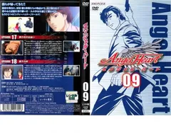 【新品】エンジェル・ハート 1-24話 DVD-BOX アニメ フランス語 エンジェルハート DVD 全巻セット テレビアニメ 全24話 480分