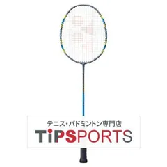 【未使用級】YONEX バドミントンラケット ARCSABER1 アークセイバー YONEX ヨネックス バドミントンラケット ARCSABER 1 アーク