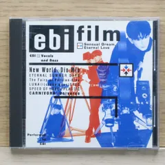 EBIヴィジュアルコレクション / 堀内一史 EBIヴィジュアルコレクション / 堀内一史