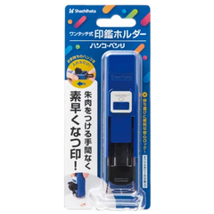 シヤチハタ　ハンコ・ベンリN　印鑑用品　ハンコ　ブルー　CPHN-A1