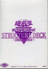 DM 裁キ デッキ パーツ 未使用 セット メルカリ便 2025年最新】裁きデッキの人気アイテム - メルカリ