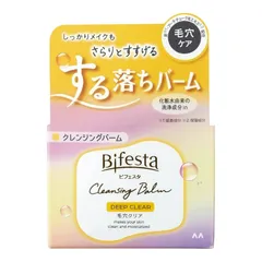 Bifesta(ビフェスタ) クレンジングバーム ディープクリア 0