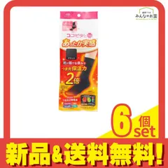 ココピタ あったか実感 レディース レギュラー丈 (クルー丈) 無地 23～25cm 1足入 (ブラック) 6個セット まとめ売り