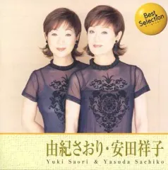 2025年最新】由紀さおり安田祥子の人気アイテム - メルカリ