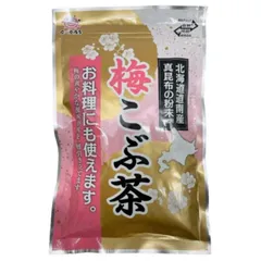 前島食品 梅昆布茶 梅こぶ茶 梅こんぶ茶 うめ昆布茶 業務用 粉末 国産 北海道産昆布 300g