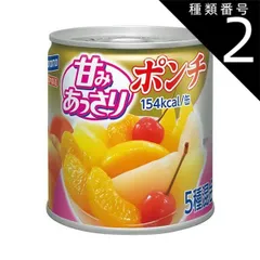 2025年最新】carorie ポンチの人気アイテム - メルカリ
