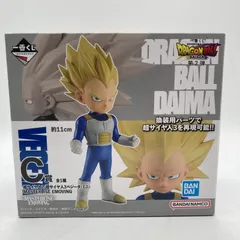 【中古】C賞 超サイヤ人2/サイヤ人3ベジータ MASTERLISE ｢一番くじ ドラゴンボールDAIMA 第2弾｣[90]