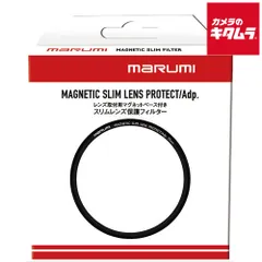 【新品】マルミ MAGNETIC SLIM LENS PROTECT/Adp. 77mm