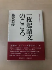 2024年最新】知恩院の人気アイテム - メルカリ