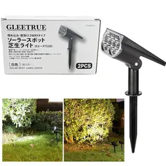 GLEETRUE ソーラーライト 屋外 スポットライト 埋め込み・壁掛け2WAYタイプ IP65防水 センサー 自動点灯 LEDソーラーライト 角度調整自在 芝生 公園 駐車場 庭 玄関先 防犯対策 ガーデンライト 景観・庭照明 白色2個セット 0