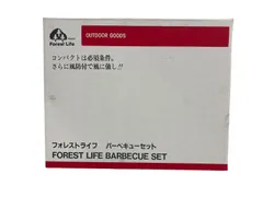 2025年最新】フォレストライフ バーベキュー・調理用品の人気