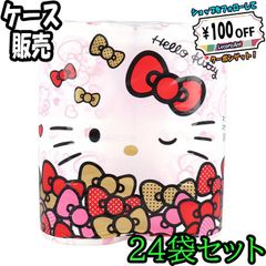 【ケース販売】ハローキティ トイレットペーパー 30mダブル×4ロール入　×24　【ODK】
