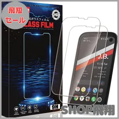 2026年最新】バルミューダphoneの人気アイテム - メルカリ