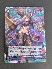 aca400 WIXOSS ウィクロス カーニバル †Q† LR