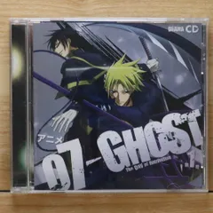 2025年最新】07-ghost cdの人気アイテム - メルカリ