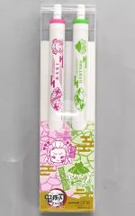 [중고] 펜 타카히메&요오 타로 유니볼 원 2개 세트 [귀멸의 칼날 전집중전 -무한열차편·유곽편-]