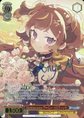 2025年最新】アーニャメルフィッサ sspの人気アイテム - メルカリ