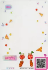 【中古】ひみつのｱｲﾌﾟﾘ･ｱｲﾌﾟﾘﾊﾞｰｽ M2-003-2[★4]：ウェルカムチェリーグリーンシューズ