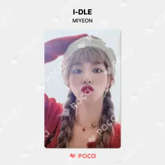 G)I-DLE ミヨン トレカ MY Dear My Muse 公式 トレカ - メルカリ