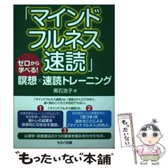 2024年最新】黒石_浩子の人気アイテム - メルカリ